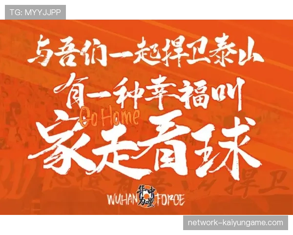 俱乐部举办家庭观赛日 吸引更多亲子观众，俱乐部举办家庭观赛日 吸引更多亲子观众吗