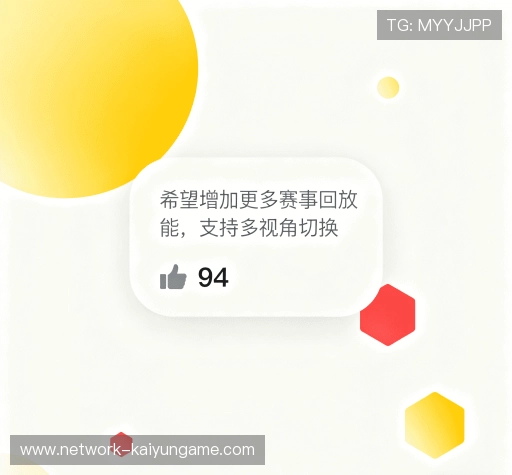 用户反馈汇总
